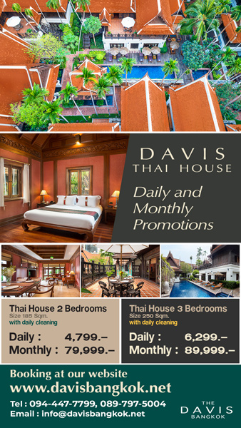 The Davis Bangkok Hotel - Hotel In The Heart Of The Business Bangkok